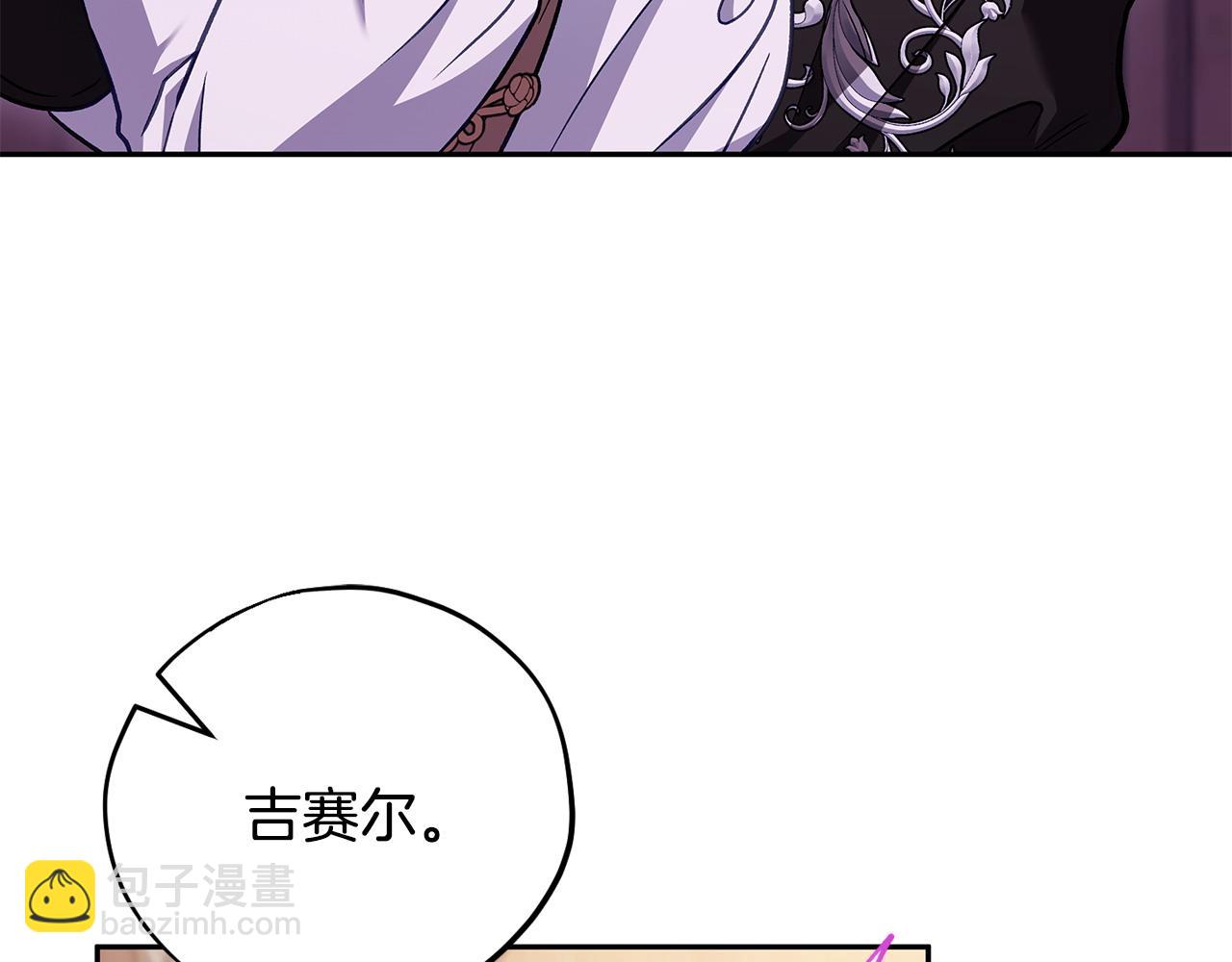 第37话 男二的反击7