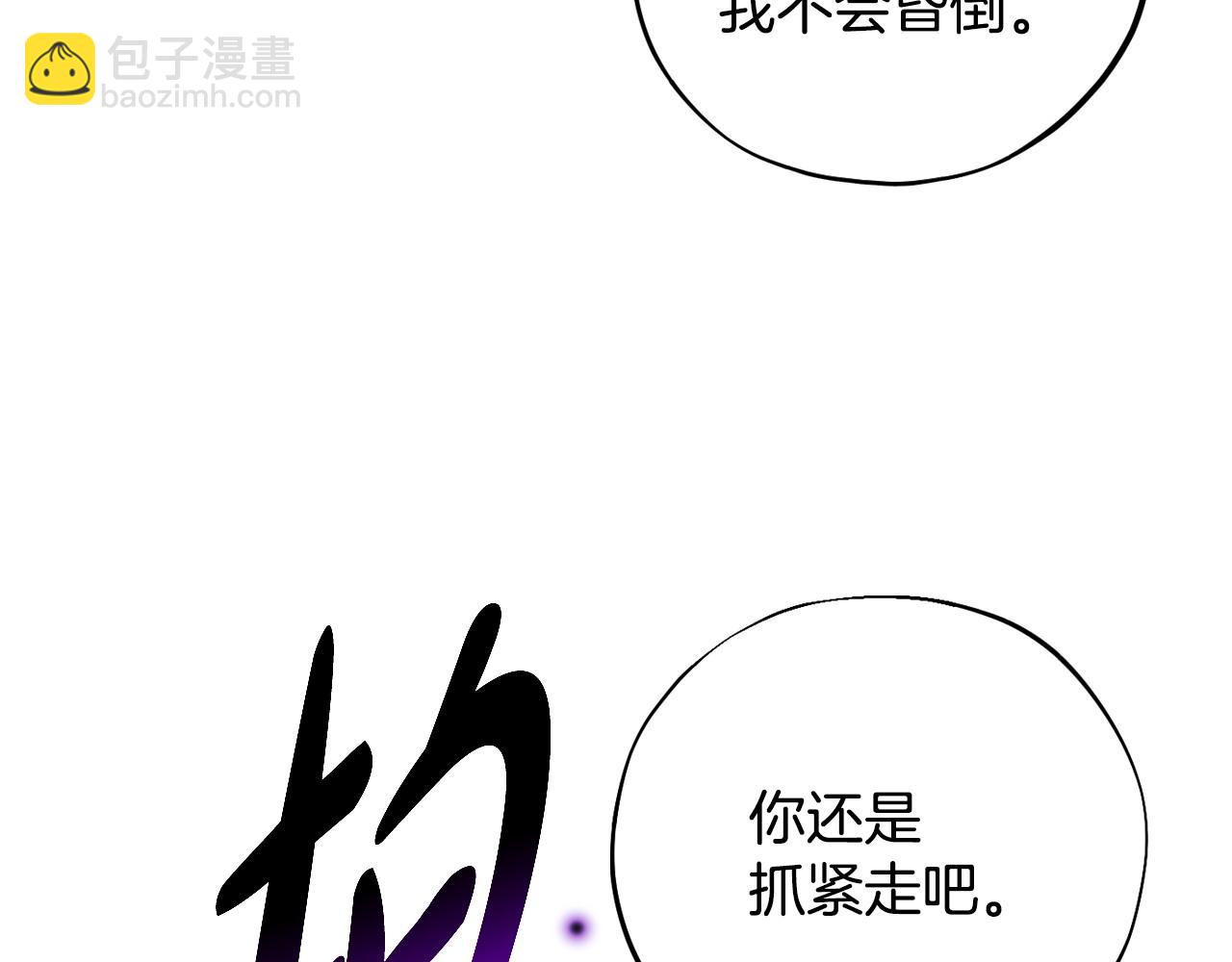 第37话 男二的反击71