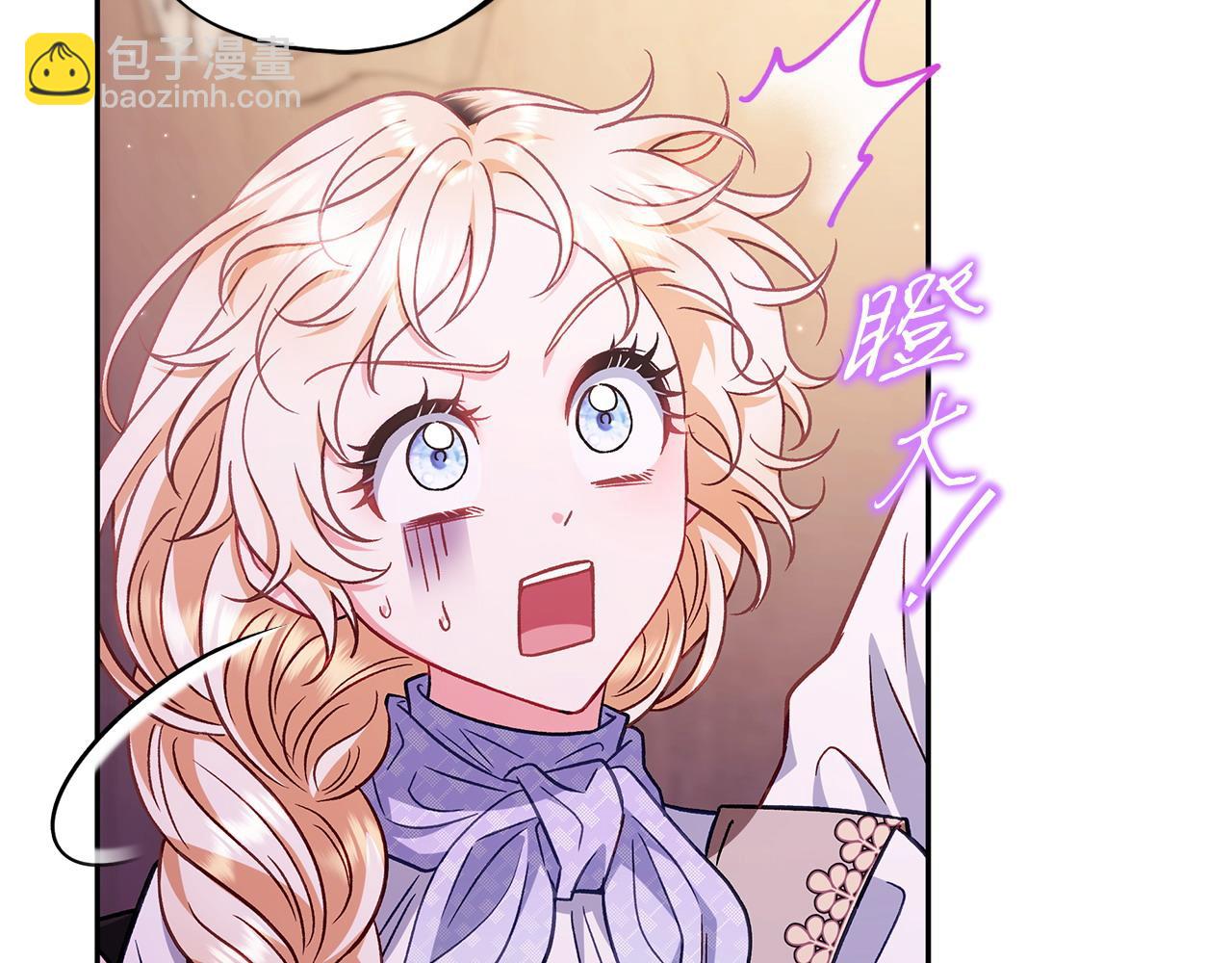 第37话 男二的反击8