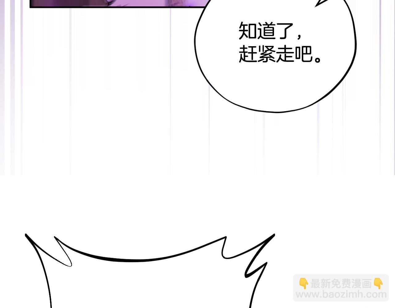 第37话 男二的反击82
