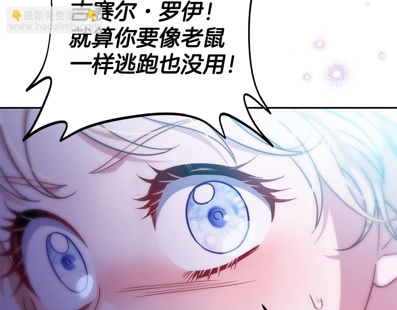 第37话 男二的反击83