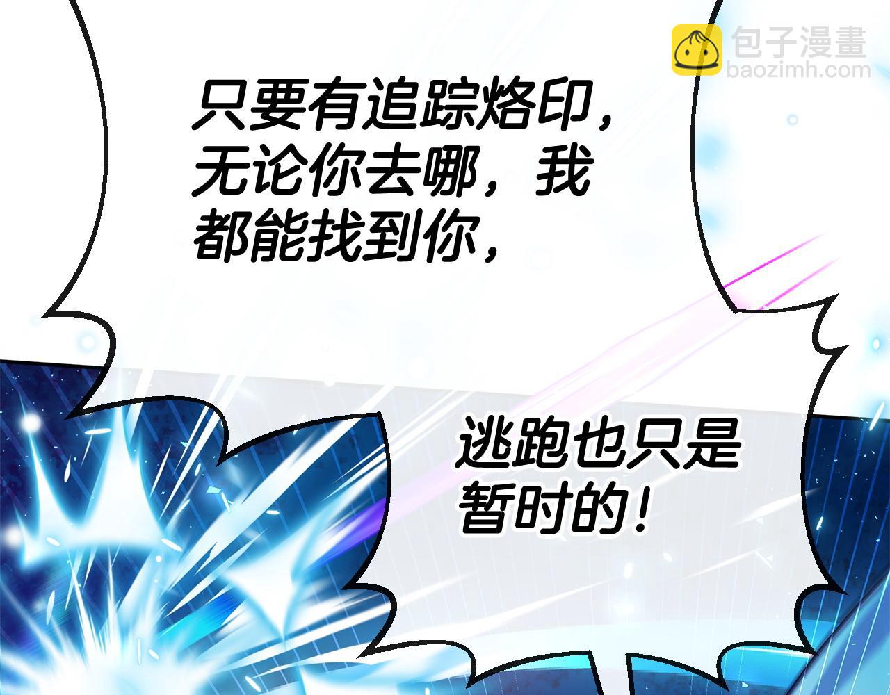 第37话 男二的反击85