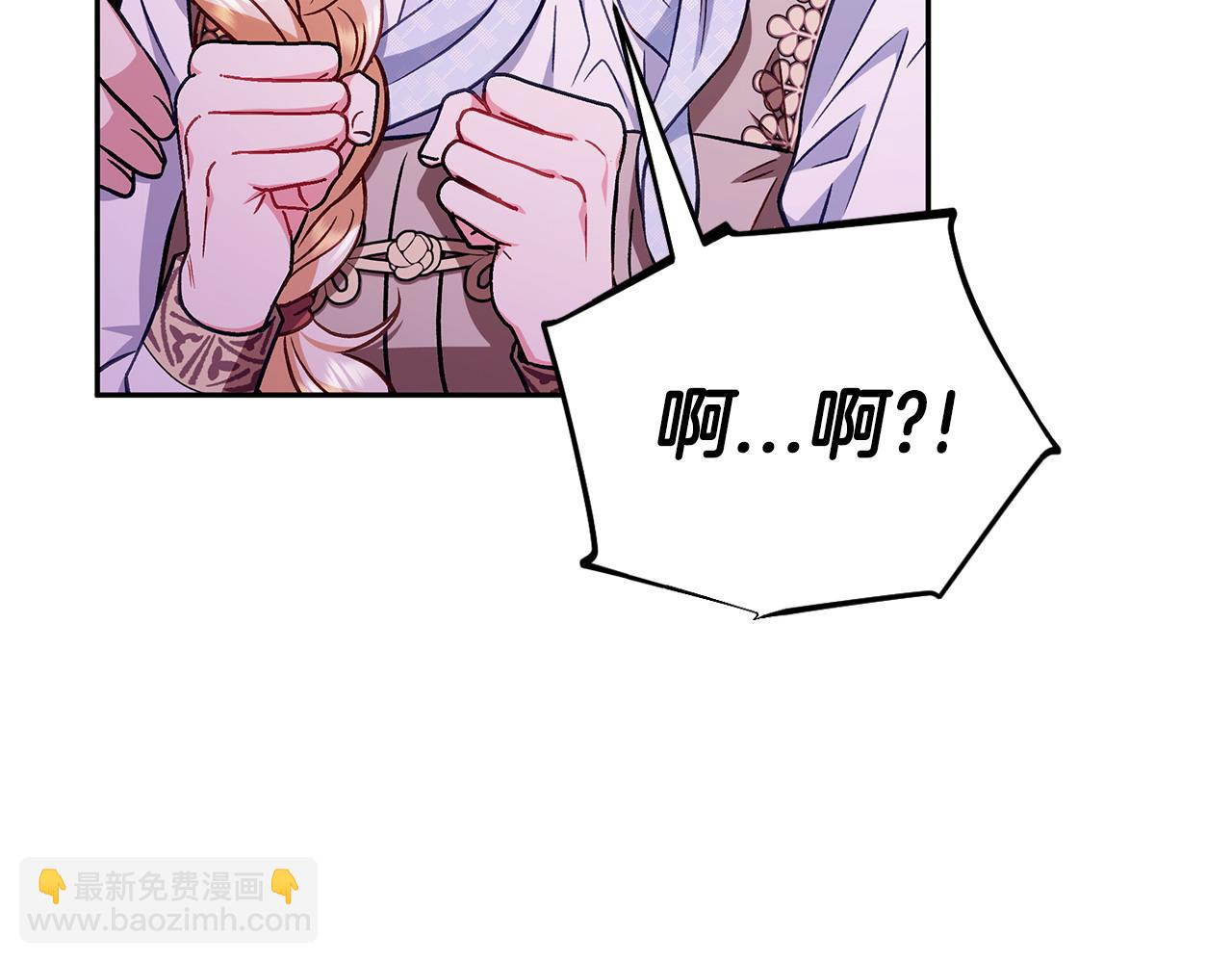 第37话 男二的反击9
