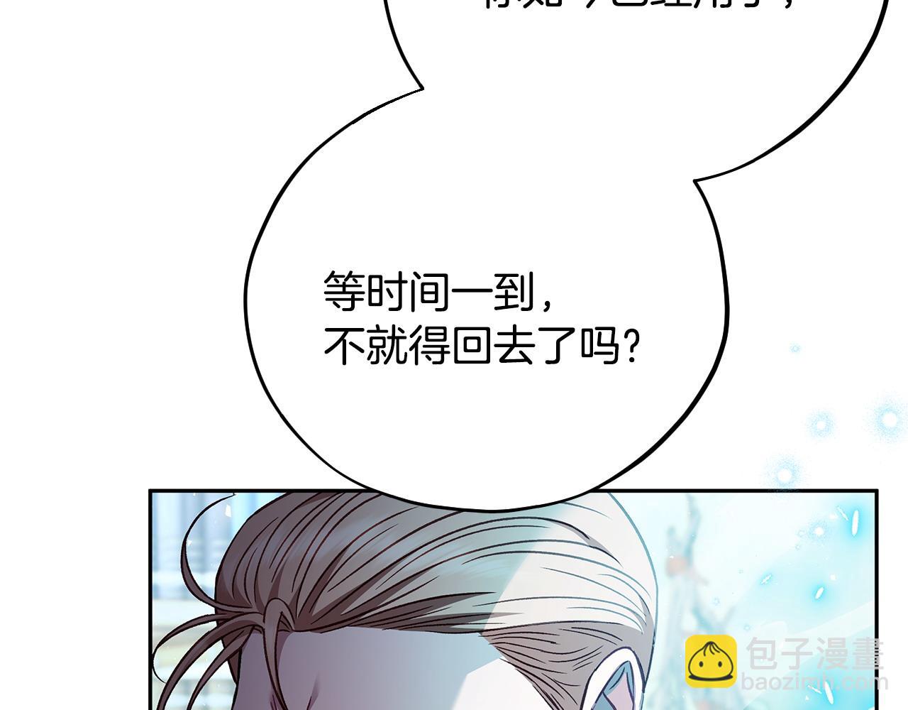第37话 男二的反击95