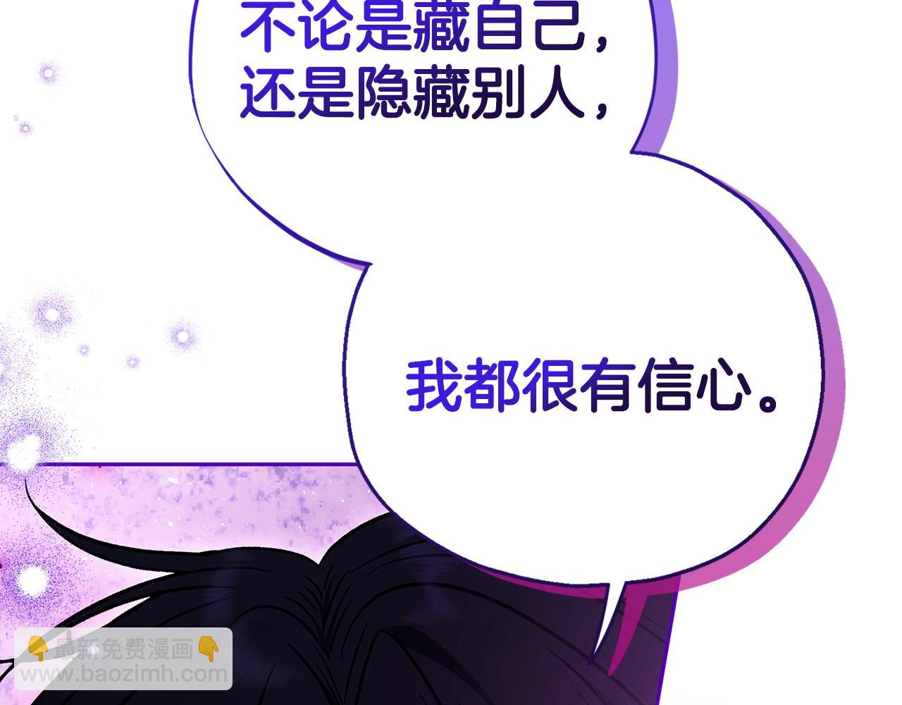 第37话 男二的反击98