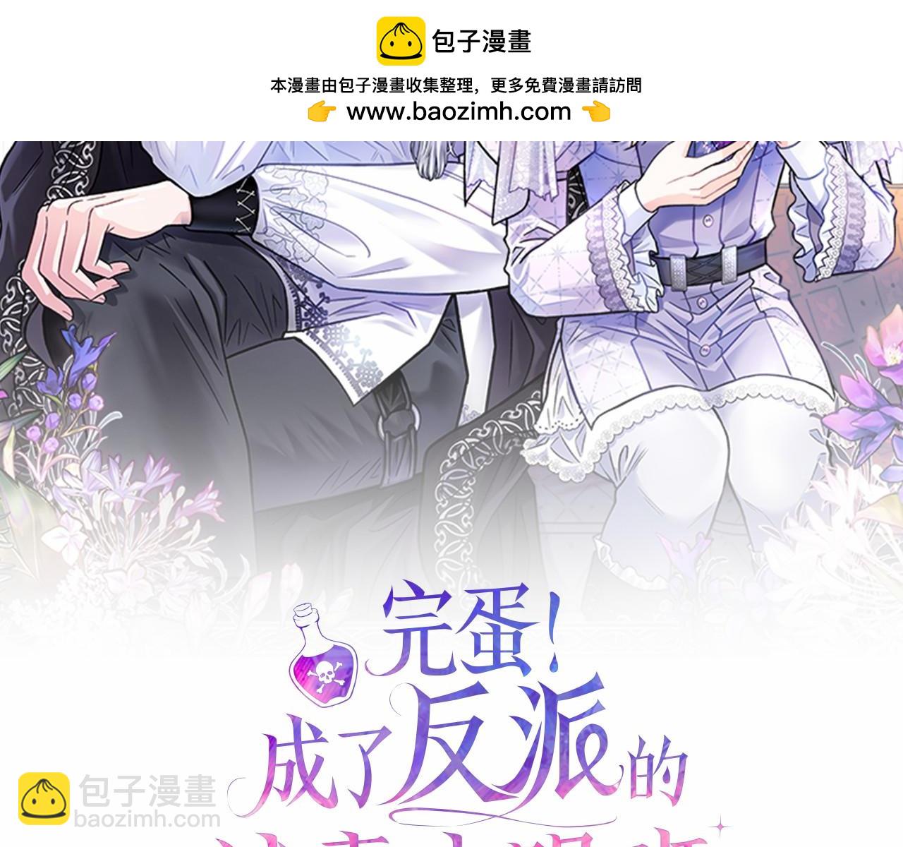 第47话 少说废话1