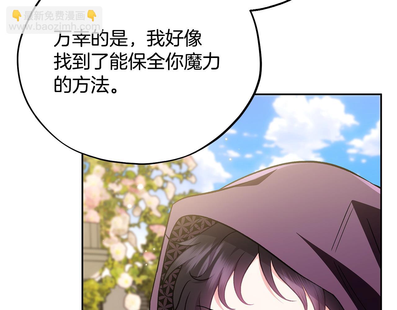 第47话 少说废话100