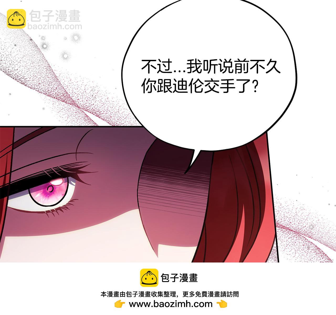 第47话 少说废话103