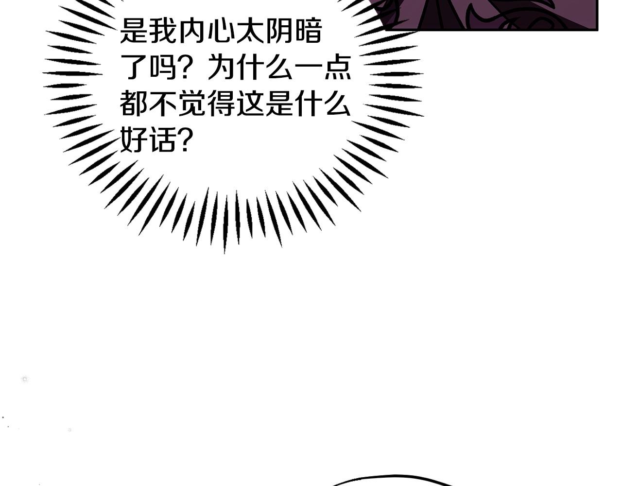 第47话 少说废话106