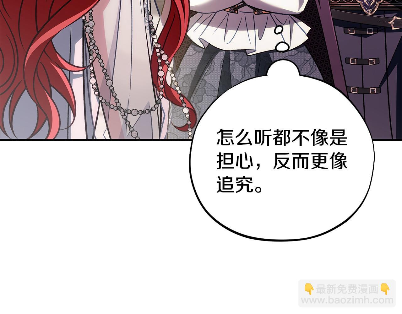 第47话 少说废话111