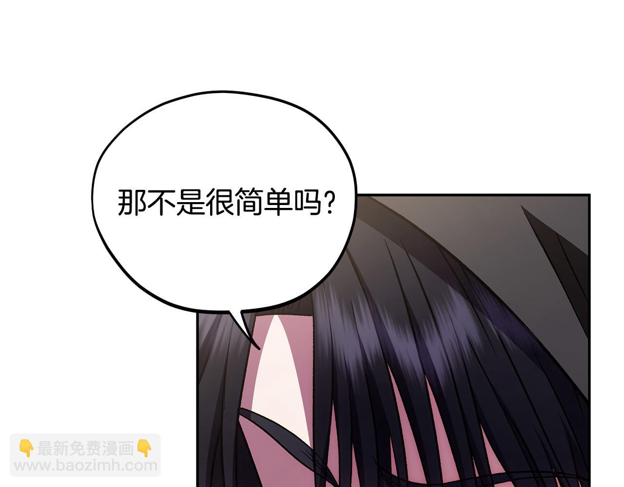 第47话 少说废话113