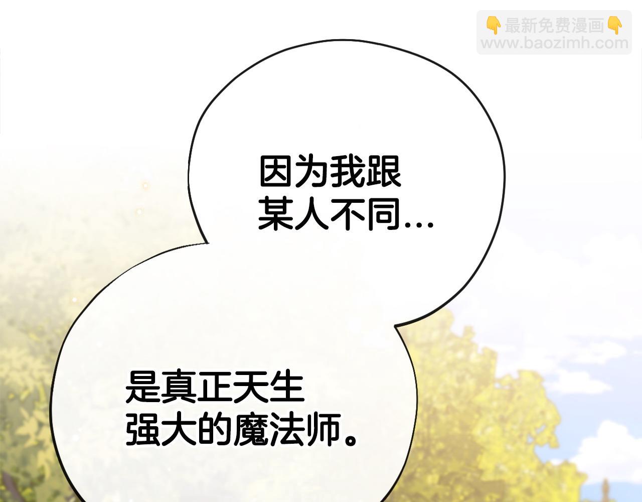 第47话 少说废话115