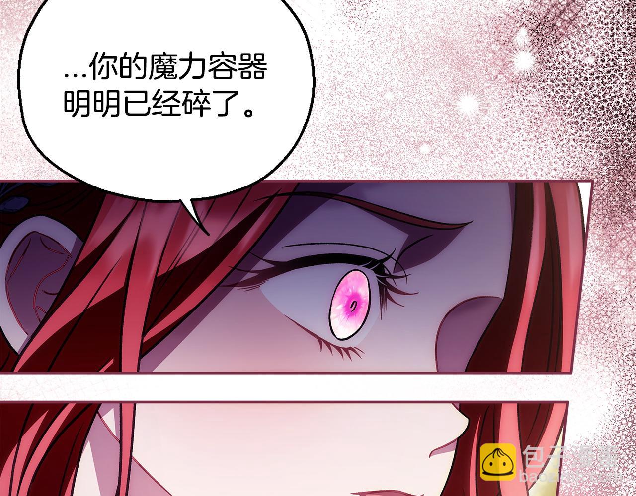 第47话 少说废话119