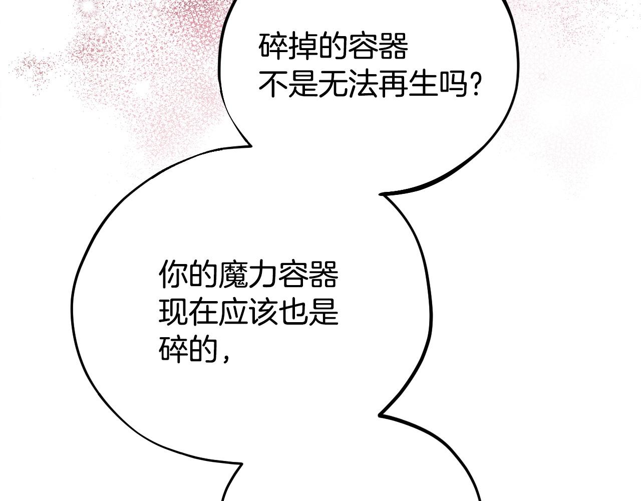 第47话 少说废话121
