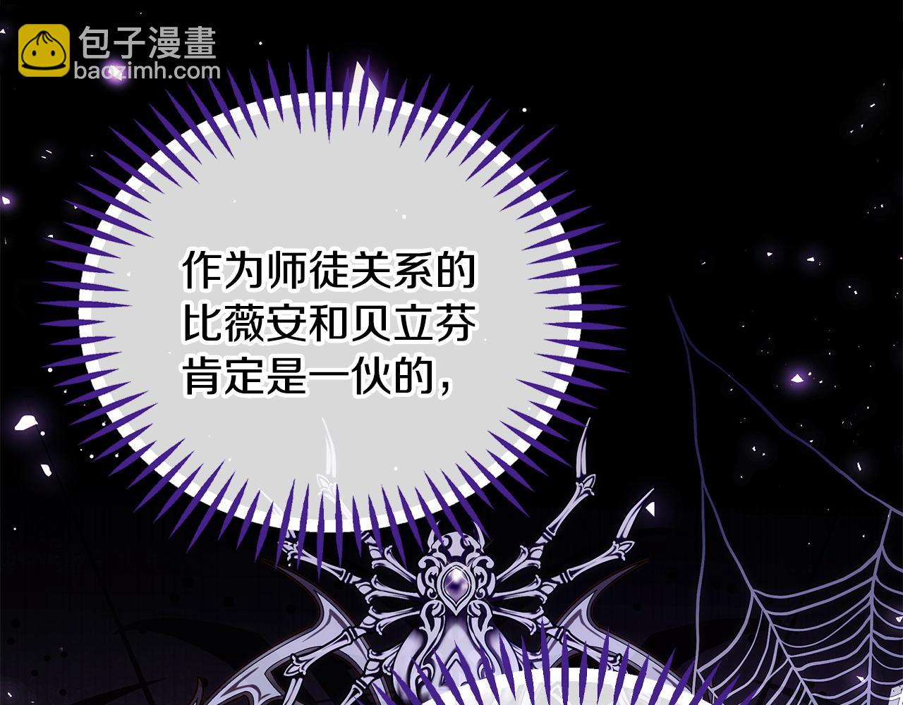 第47话 少说废话125