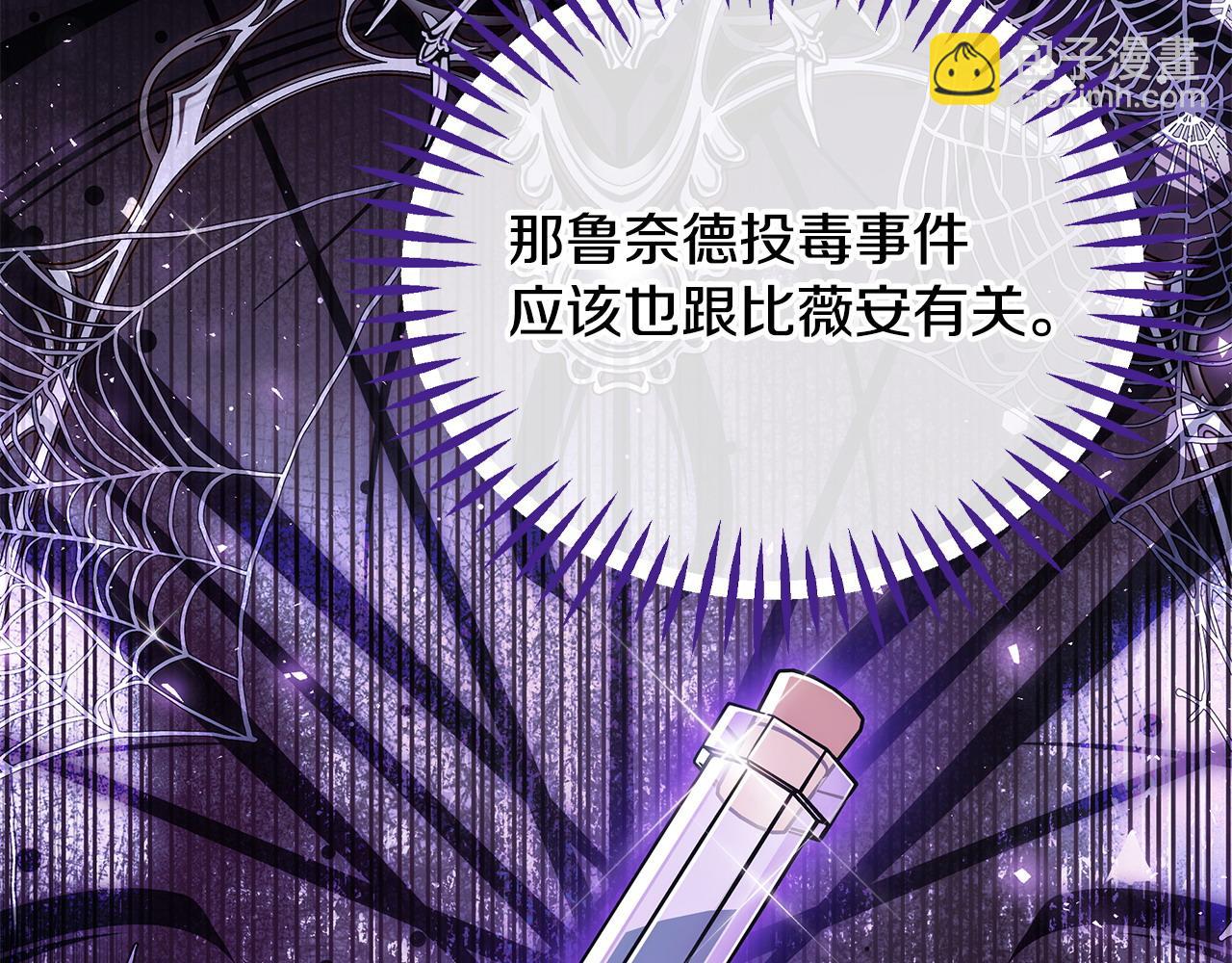 第47话 少说废话126