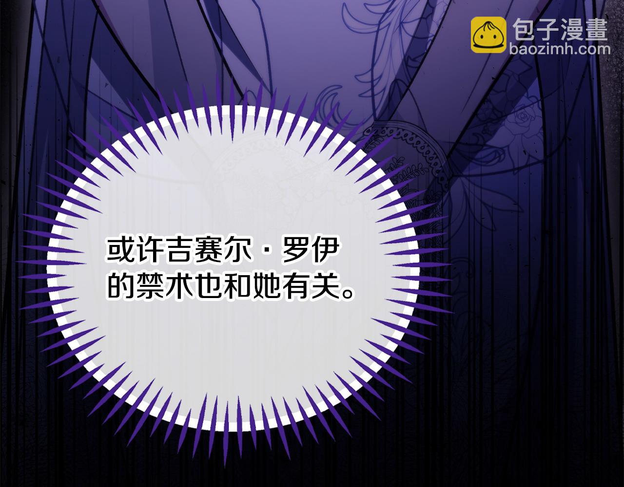 第47话 少说废话130