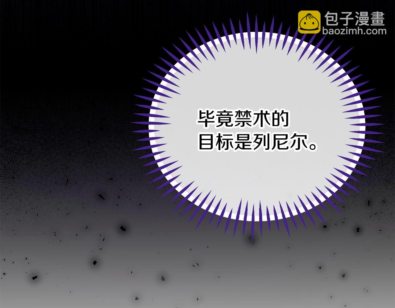 第47话 少说废话131