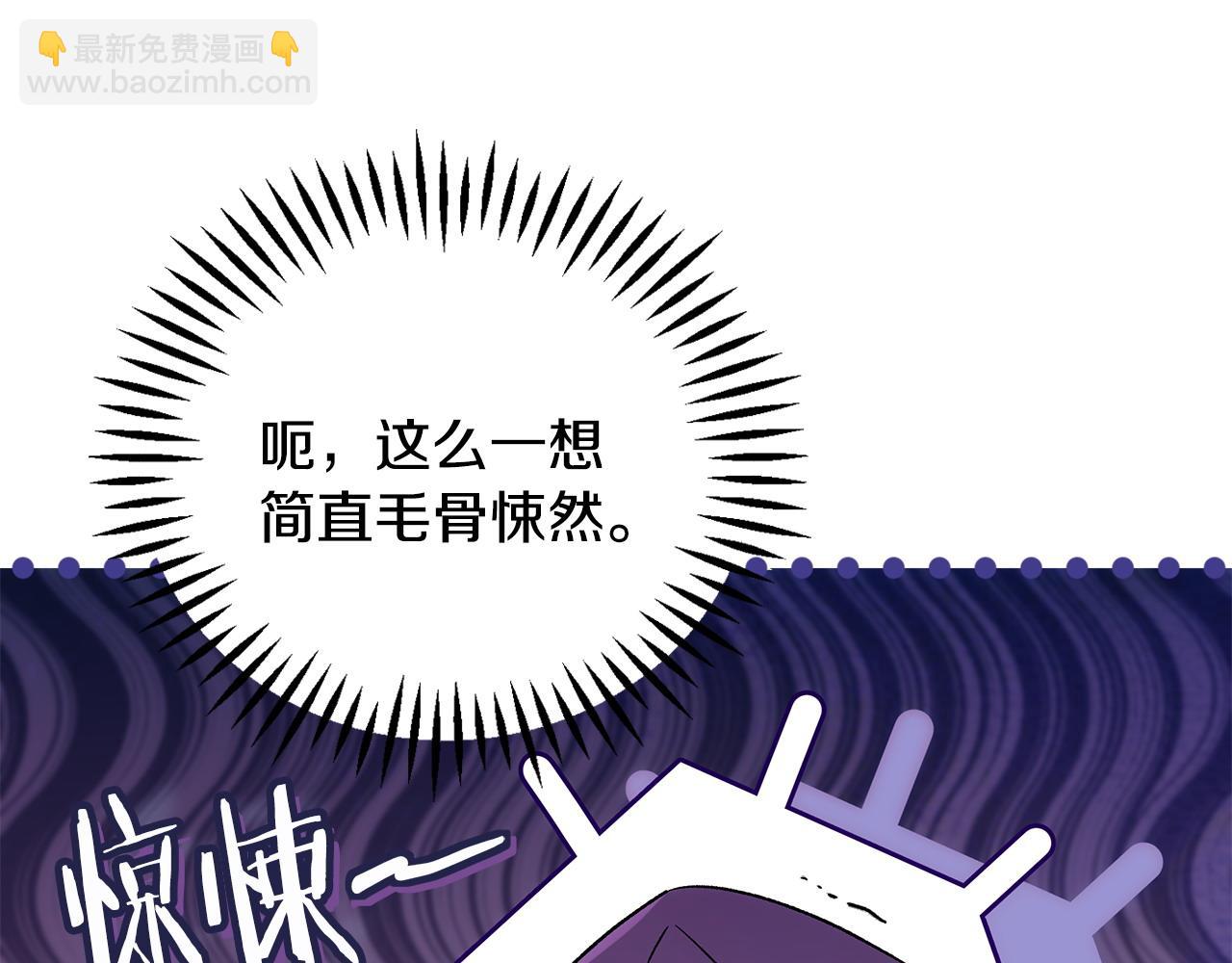 第47话 少说废话133