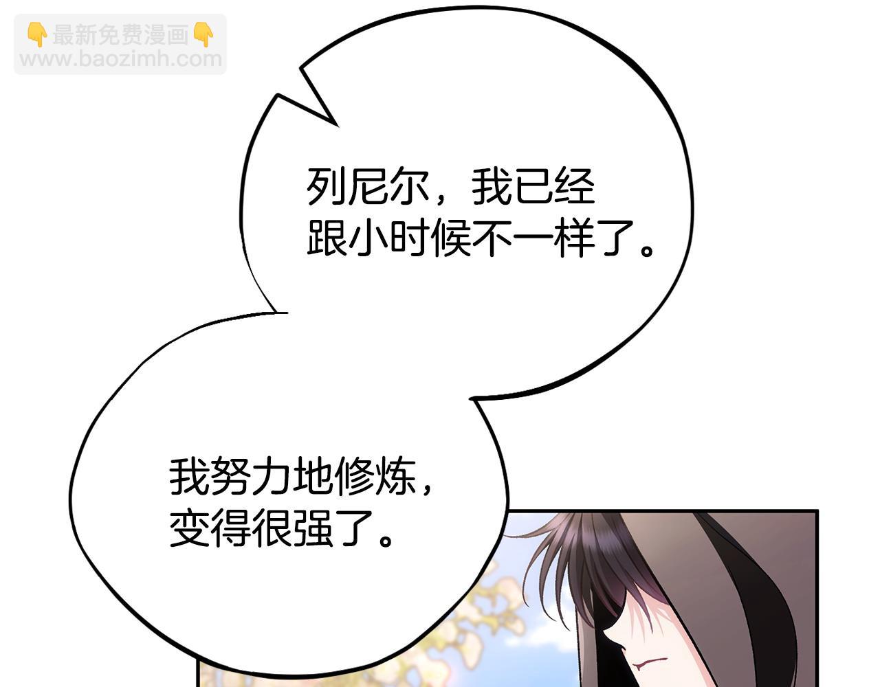 第47话 少说废话136
