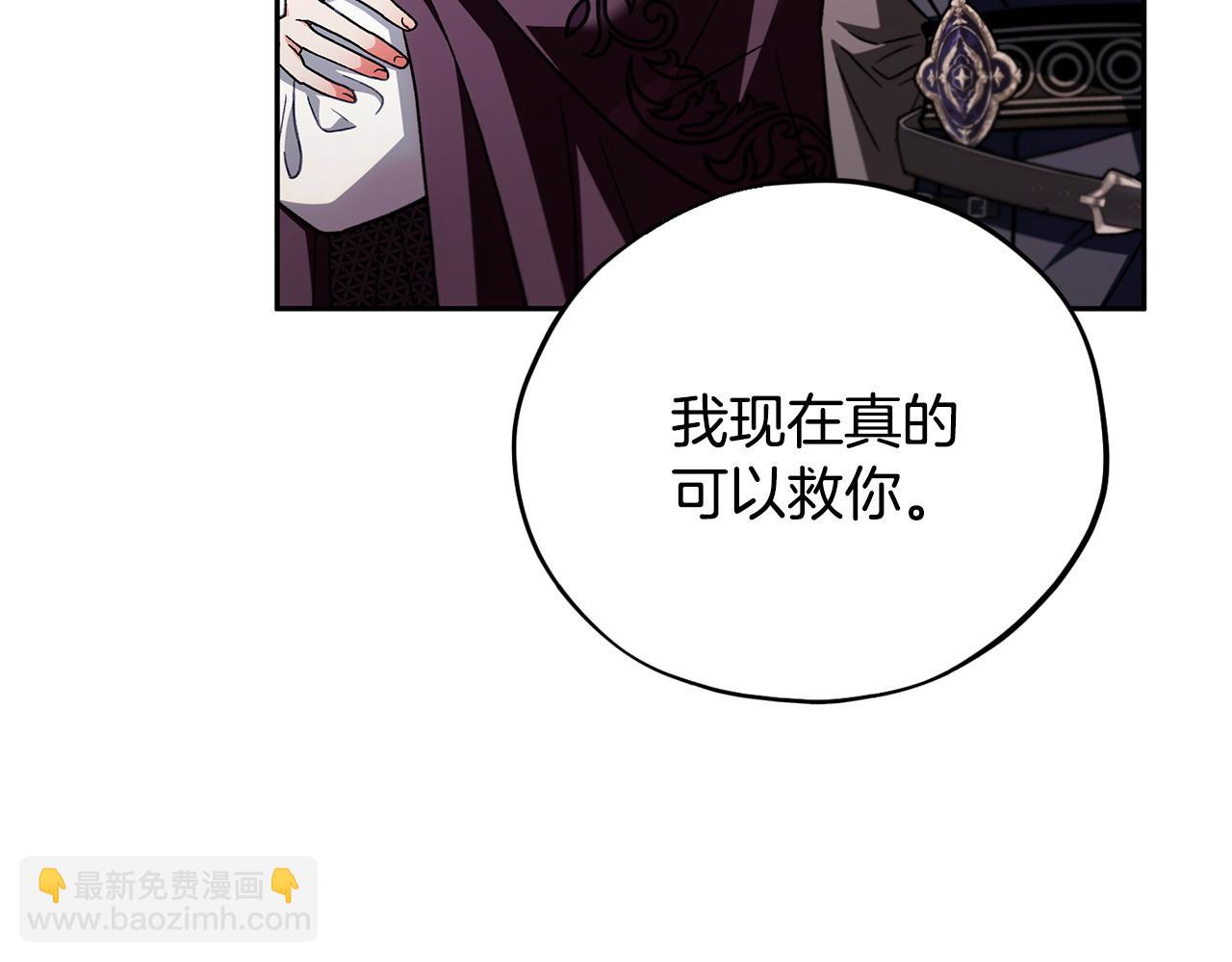 第47话 少说废话138