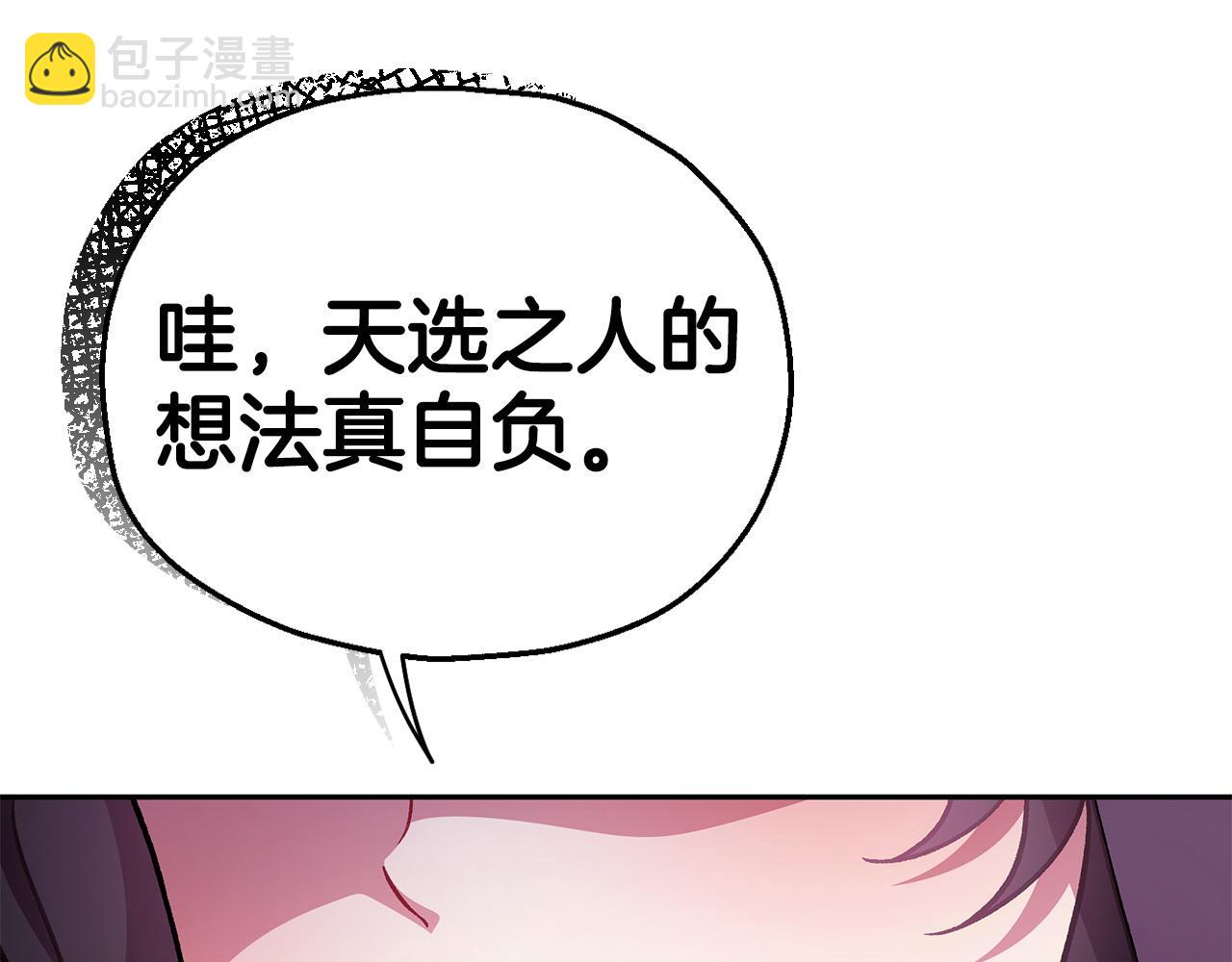 第47话 少说废话139