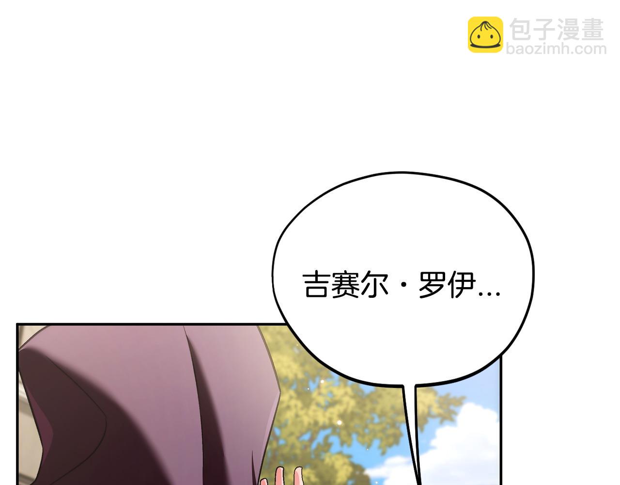 第47话 少说废话144