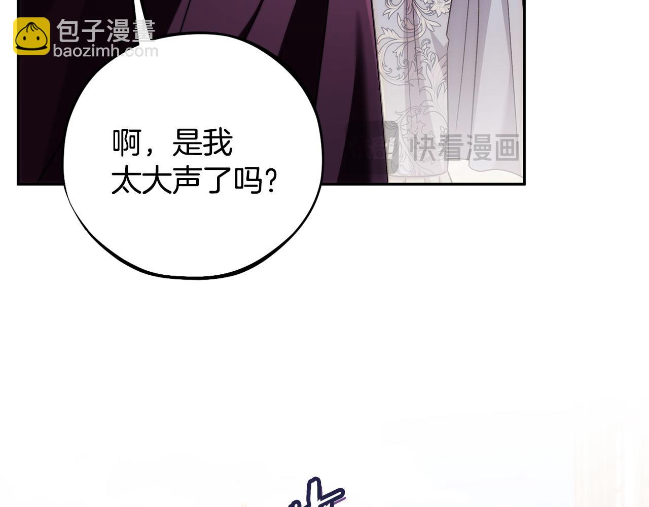第47话 少说废话146