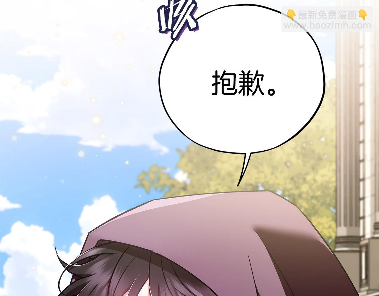 第47话 少说废话147