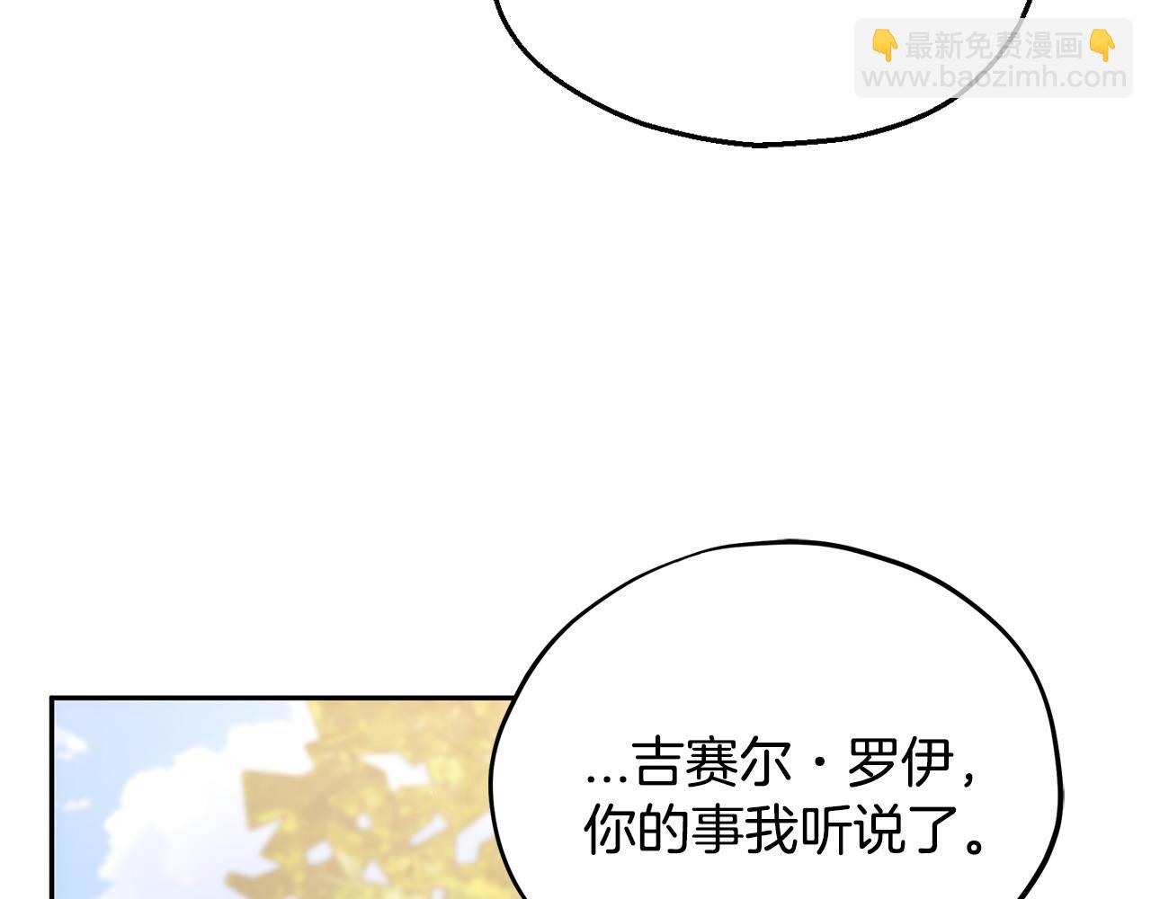 第47话 少说废话154