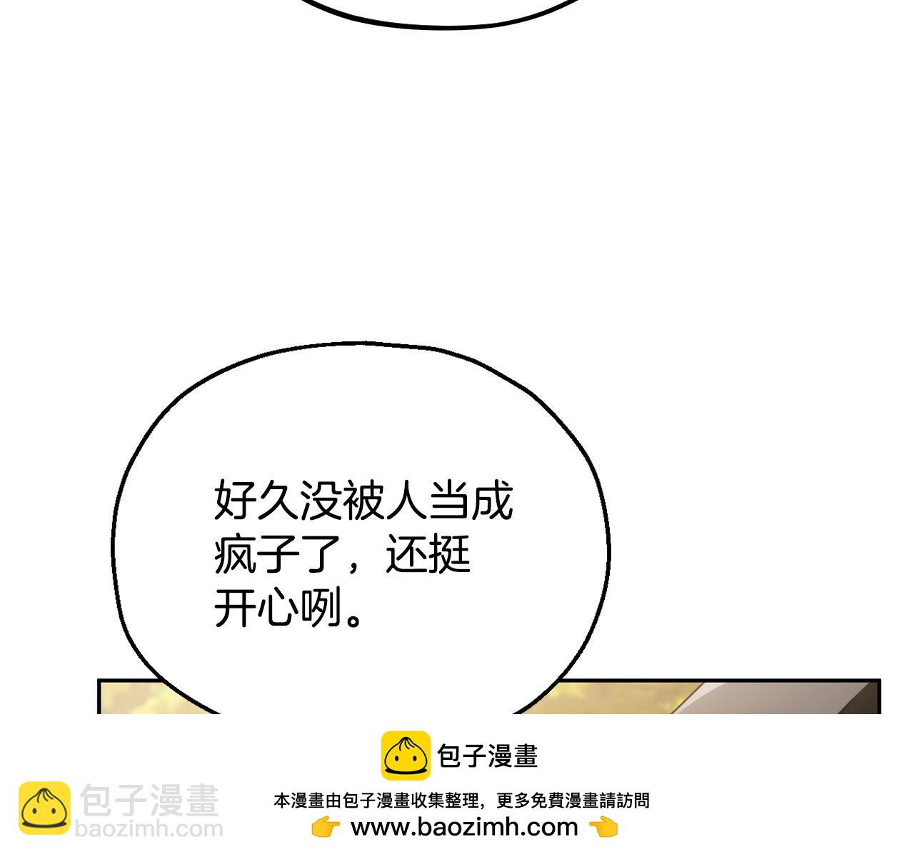 第47话 少说废话157
