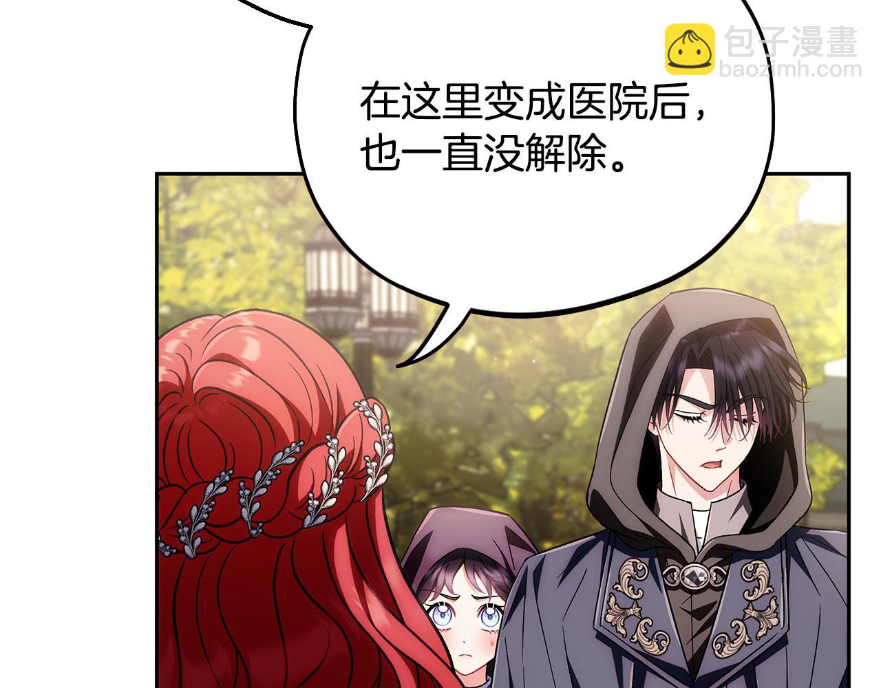 第47话 少说废话16