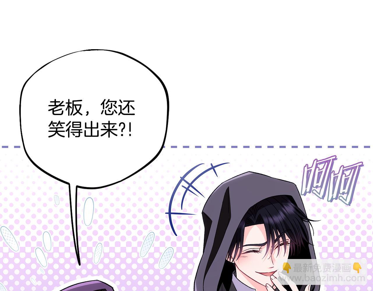 第47话 少说废话164
