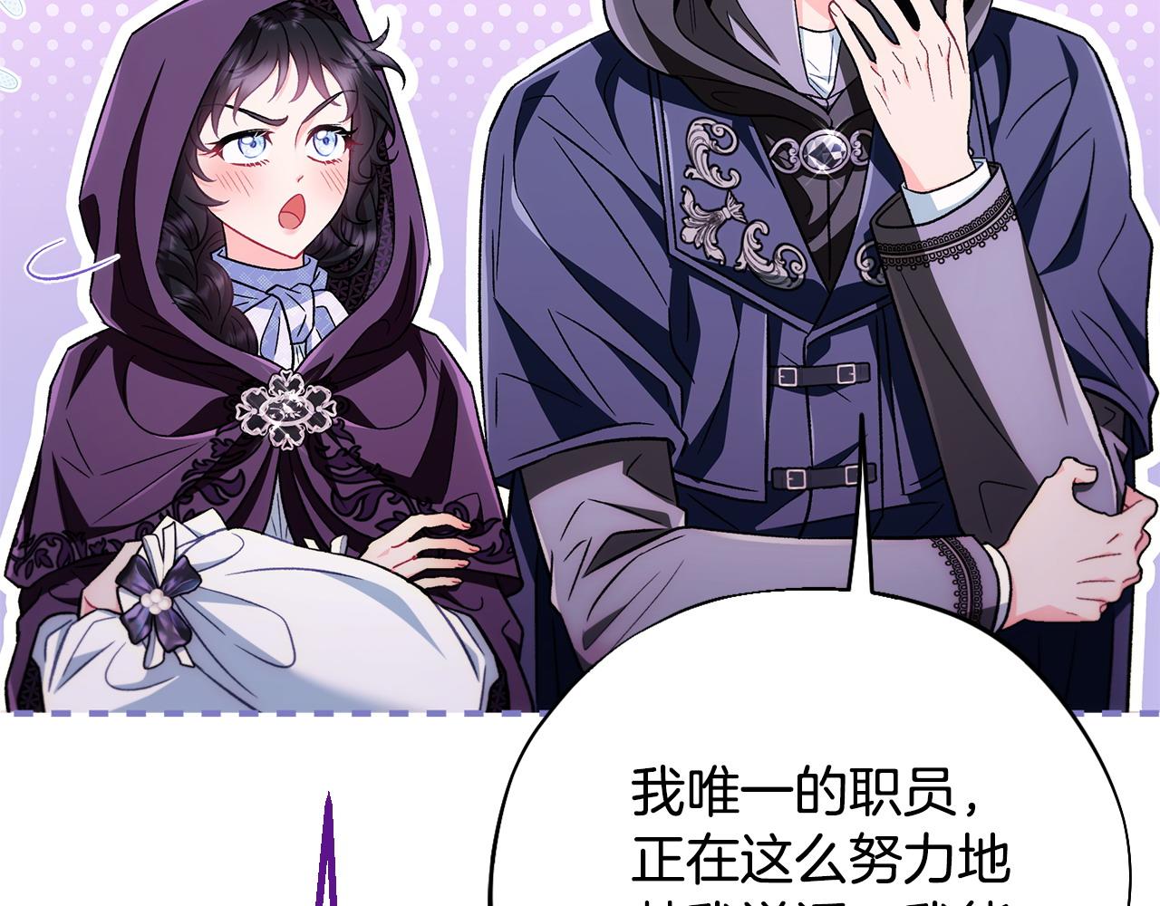 第47话 少说废话165