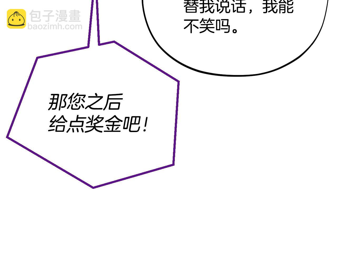 第47话 少说废话166