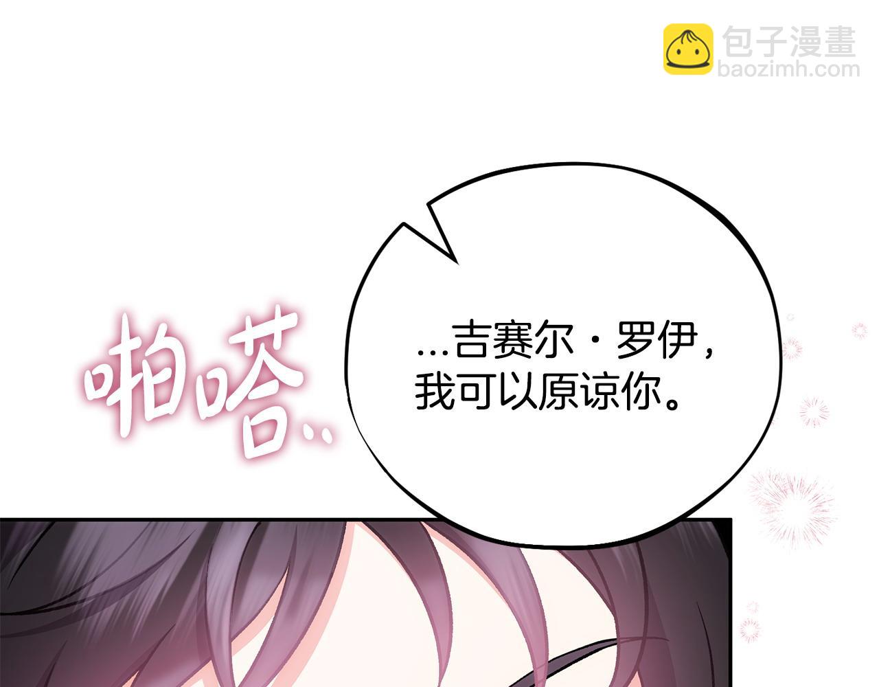 第47话 少说废话167