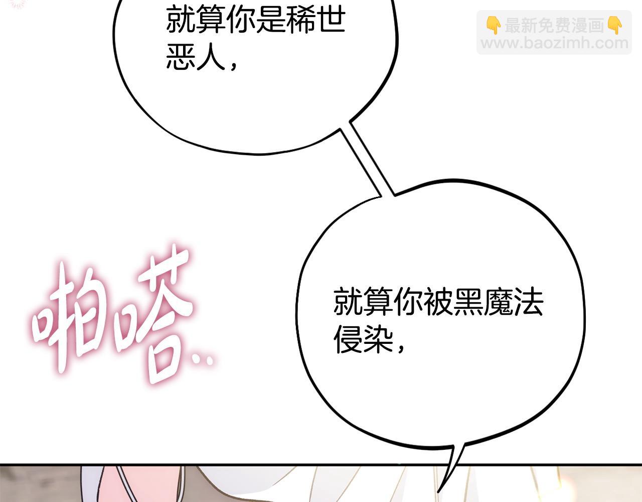 第47话 少说废话169