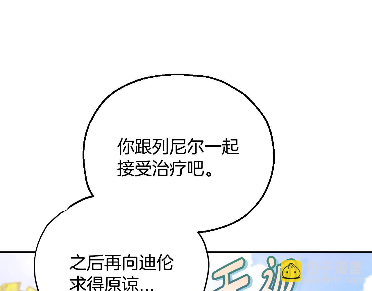 第47话 少说废话172