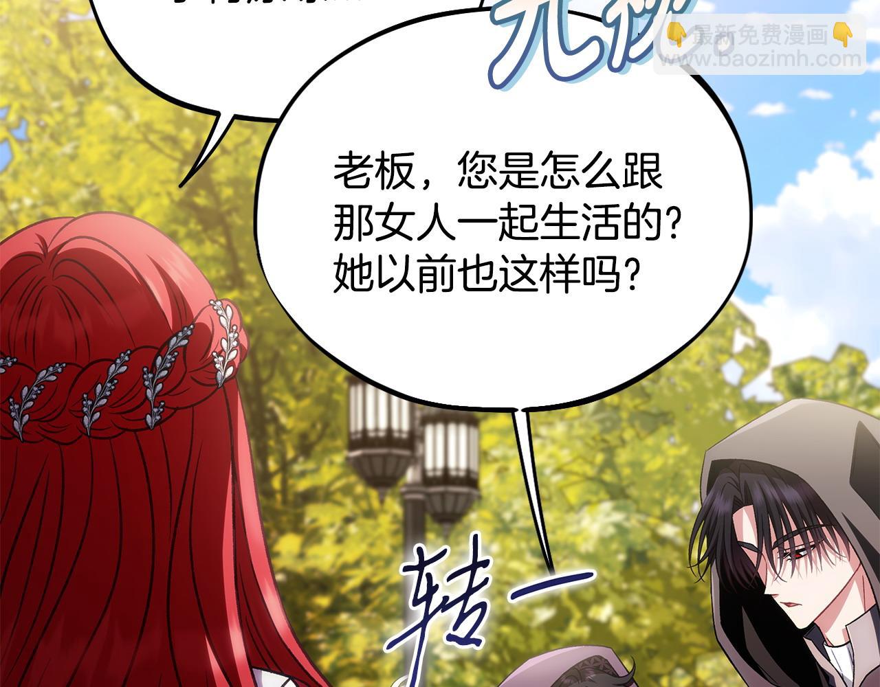 第47话 少说废话173