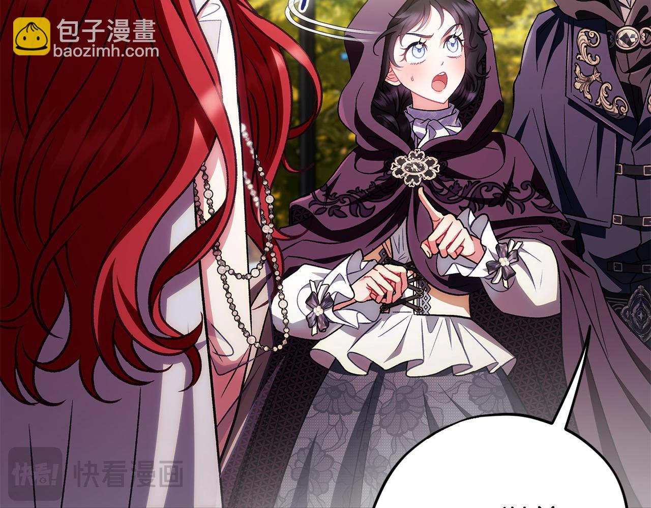 第47话 少说废话174