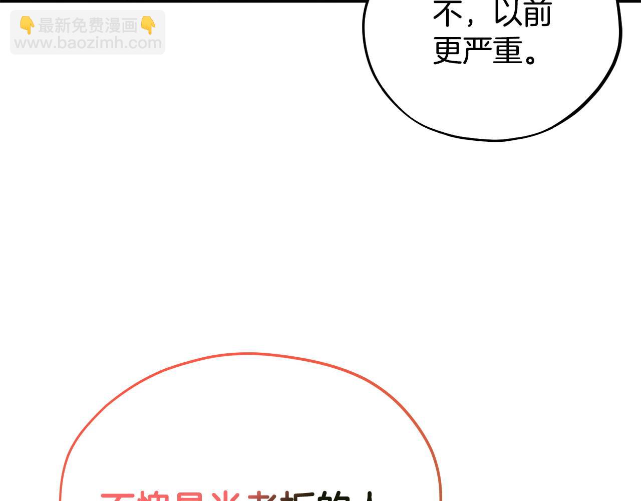 第47话 少说废话175