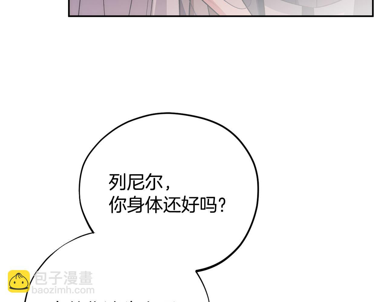 第47话 少说废话18