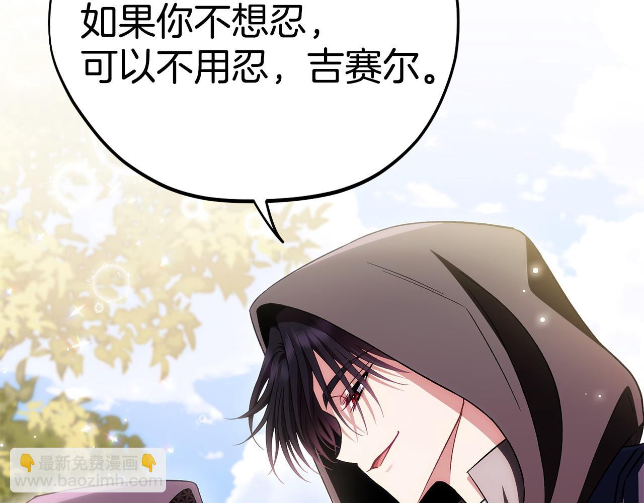 第47话 少说废话182