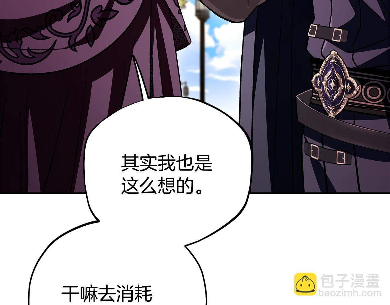 第47话 少说废话184