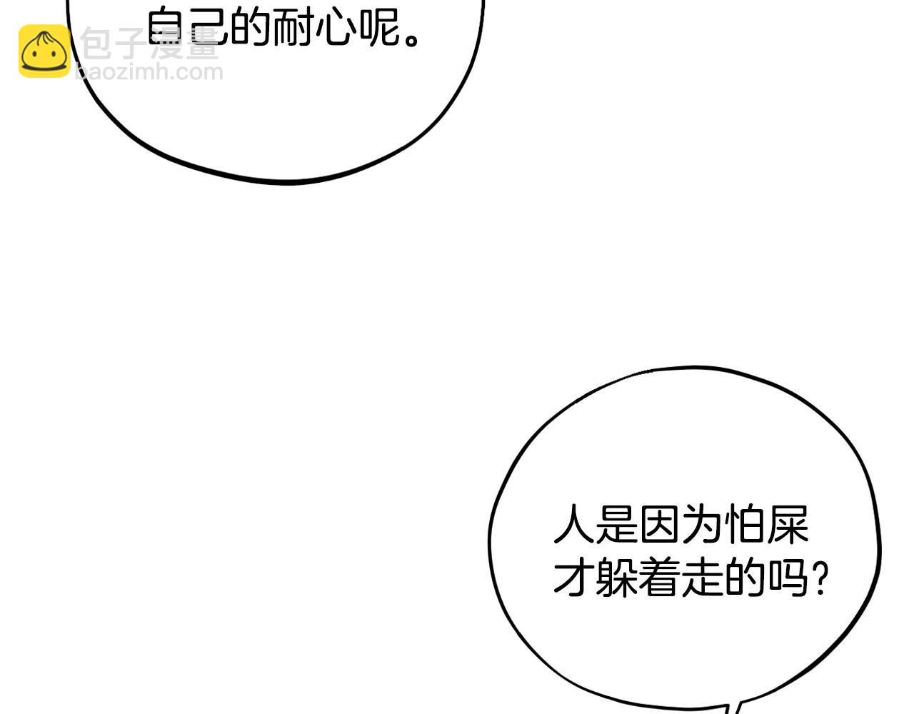 第47话 少说废话185