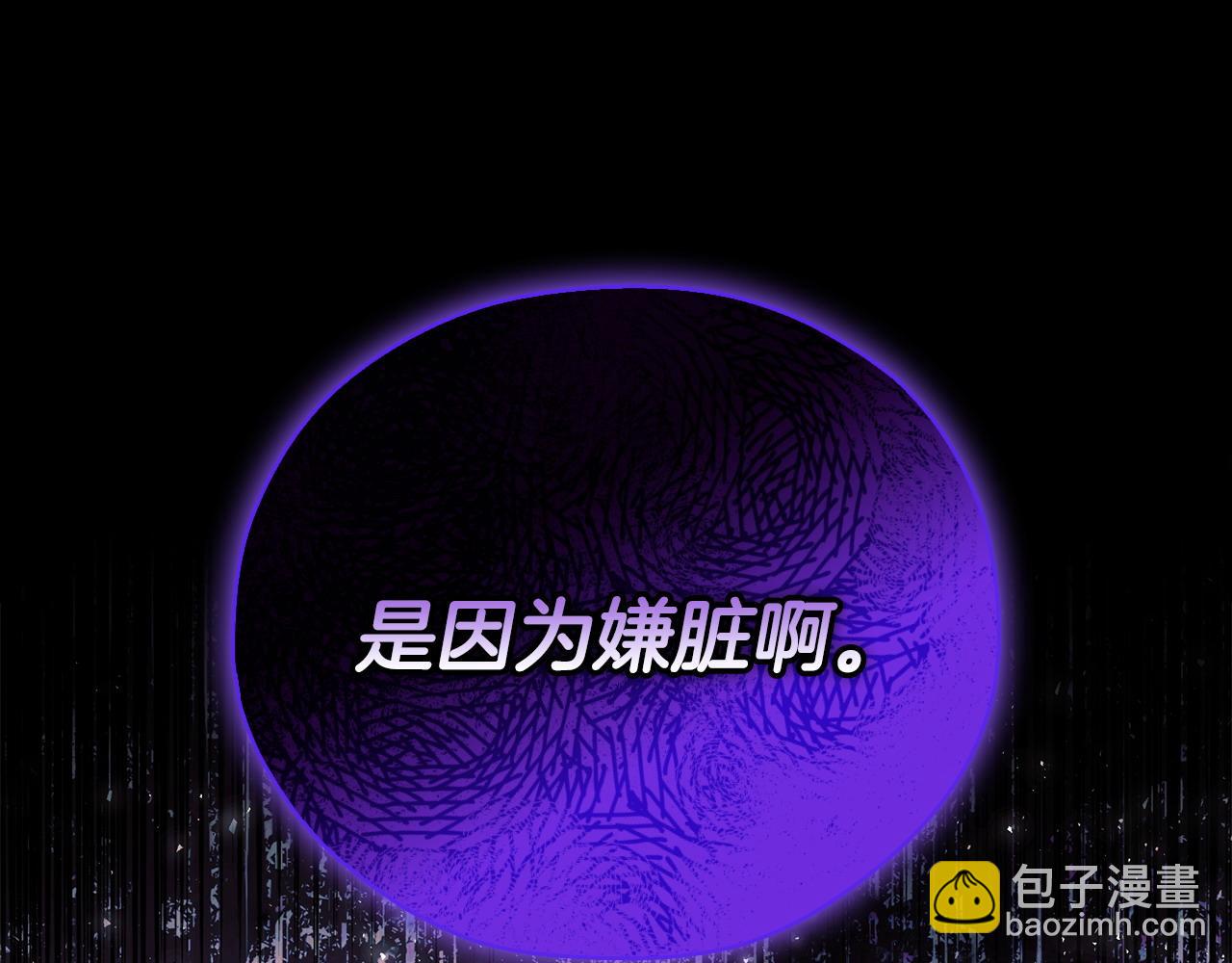 第47话 少说废话189