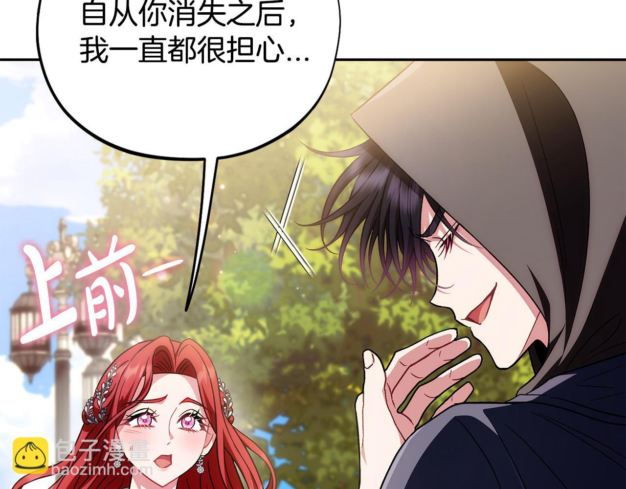 第47话 少说废话19