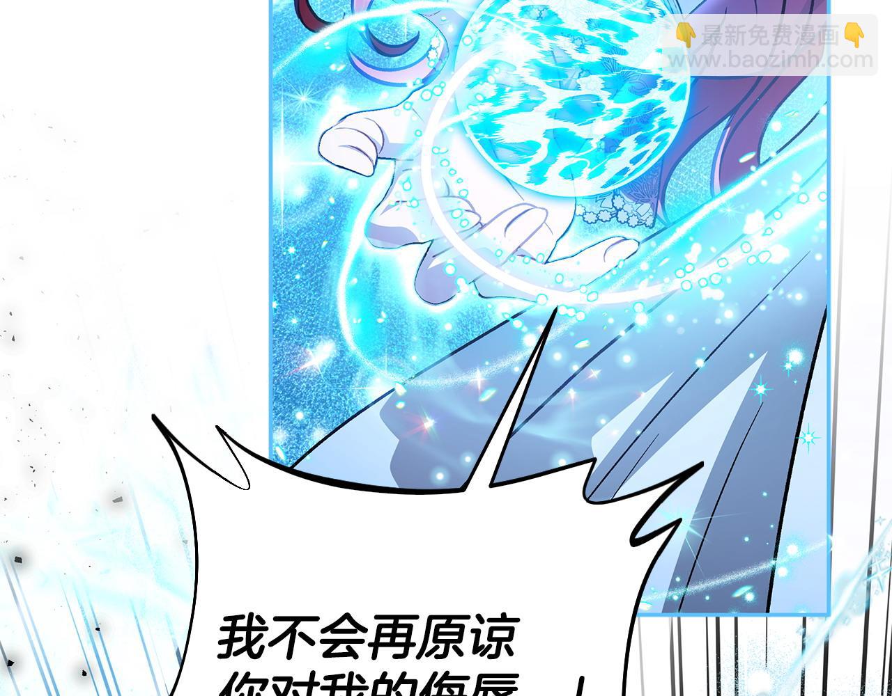 第47话 少说废话195