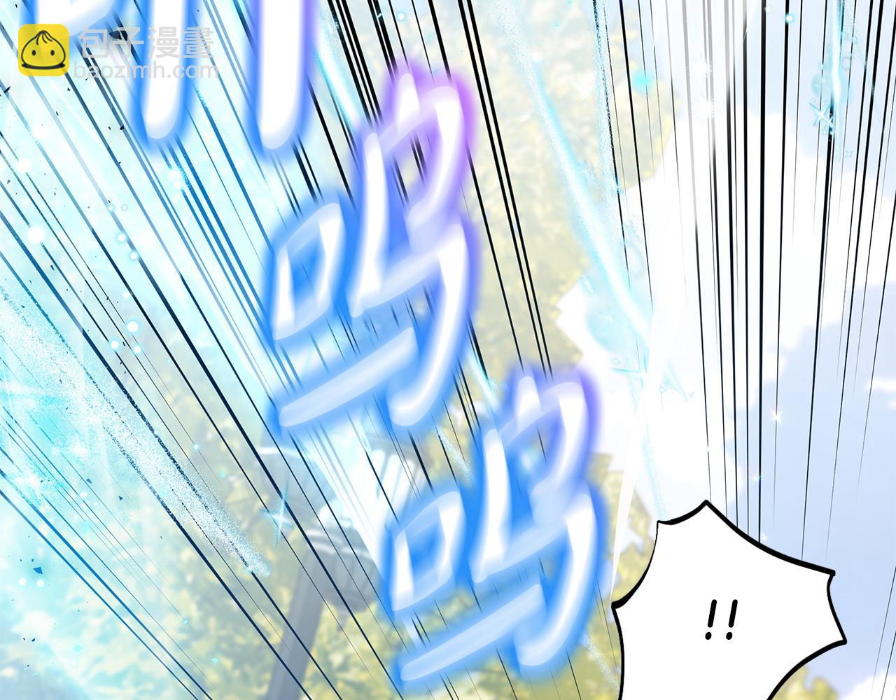 第47话 少说废话197