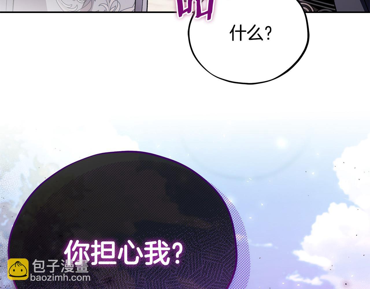 第47话 少说废话21
